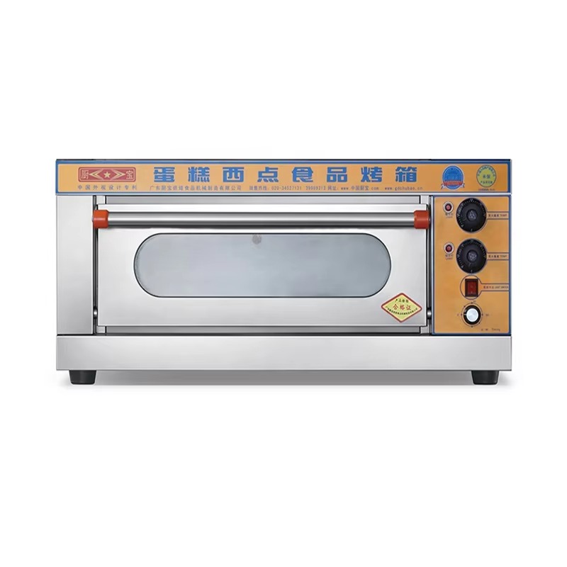 Pizza Stone Baking - Piekarnik elektryczny do użytku domowego, 1